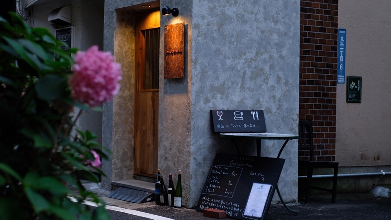 ＢＥＰＰＵ　ｈｏｓｔｅｌ　＆　ｃａｆｅ　Ｏｕｒｃｈｅｓｔｒａ【Ｖａｃａｔｉｏｎ　ＳＴＡＹ提供】